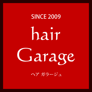 ヘアガラージュ hair garage